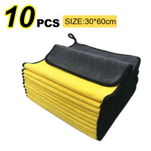 5/10pcs Microfiber Wash Towel Car Cleaning Detailing Car Drying Cloth Window Glass Double Layer Cleaning Cloth Car Wash Supplies