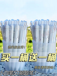 Quick-Dry Neutral Pen Simple ST Pen Head High-Aesthetic Value Student Exam Black Ink Push-Button Pen Task Brushing Tool