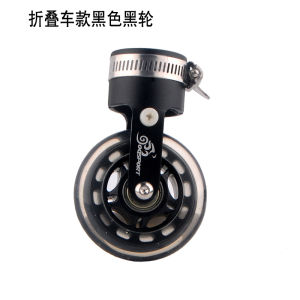 OQsport Folding Bike Auxiliary Wheel Universal Caster Wheel Bicycle Parking Wheel Pushing round Tube Easy Wheel