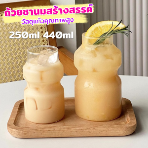 Orna ถ้วยชานมปากแคบ แก้วน้ำดื่ม มี 2 ขนาด 250ml 440ml ถ้วยน้ำผลไม้ Creative cup