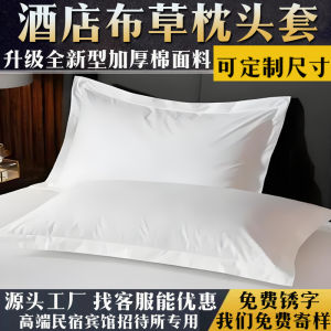Five Star Hotel Quality Pure Cotton Thickened Polyester Cotton Pillowcase Bedding Linen Single Person Pillow Cover for Homestay
