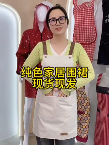 Apron Kitchen Waterproof 围裙防水防油 Apron Dapur Kalis Air Minyak Fesyen Poket Depan Cafe Coffee Shop Fashion Pocket Adult Cooking Chef