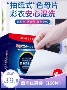 Bộ 40 Miếng Chống Xâm Lấn Màu Mới Của Hương Thơm Bảo Vệ Quần Áo Dùng Cho Giặt Chuyên Nghiệp Chống Xâm Lấn Màu Giấy Thấm Màu