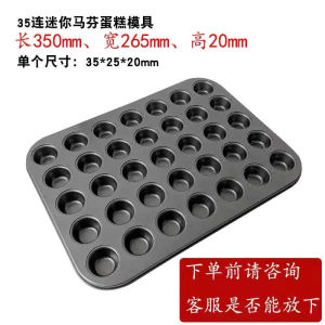 12-Piece Paper Cup Cake Mold Cup Cake Baking Dish Muffin Cup-Piece Mold Non-Stick Bakeware Baking Dish Oven Paper Cup Baking