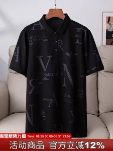 เสื้อโปโลคอตั้งแขนสั้นฤดูร้อนสำหรับผู้ชาย ทรงหลวม สไตล์ลำลอง แฟชั่นธุรกิจ แขนสั้น ผ้าฝ้ายผสมโพลีเอสเตอร์ ปกติ