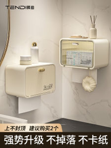 Toilet Tissue Box Wall-Mounted Toilet Roll Stand Punch-Free Cream Face Cloth Storage Box Toilet Paper Placement