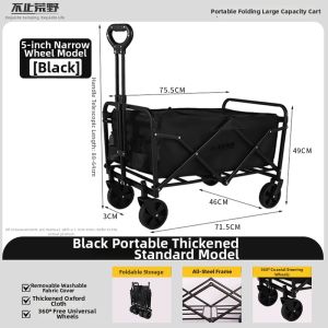 BUZHIHUANGYE | Foldable Portable Handcart Large