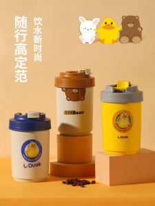 Coffee Cup Portable Takeaway Cup Stylish Small High-Looking Stainless Steel Cup 304 Food Grade Portable Cup