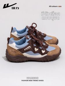 Warrior | Vintage Leather Lined Warm Outdoor Shoes