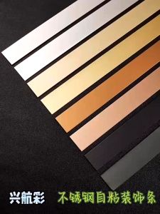 3M กระจกสติ๊กเกอร์ติดผนังสแตนเลสตกแต่งบรรทัด DIY ตกแต่งผนังพื้นหลังตกแต่งบ้าน