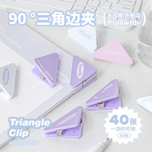 Triangle Clip Student Paper Storage Corner Clip Office Stationery Bill Binder