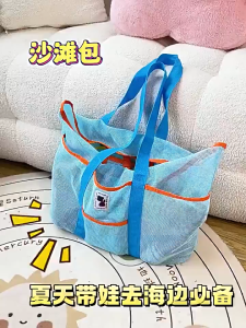 DECCO Mesh Handheld Beach Bag Summer Swimming Bag Outdoor Large Capacity Storage Bags Peralatan Beg Penyimpanan - Fulfilled by DECCO SHOP