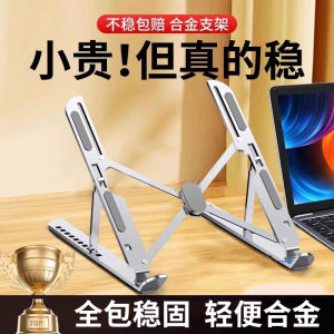 Xundd Portable Aluminum Alloy Notebook Stand Adjustable Height Laptop Holder for Drawing Tablet Use in Coffee Shops And Offices