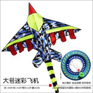 New Foshan Camouflage Fighter Plane Kite Large Adult Cartoon Kite Line Reel Easy to Fly Long Tail for Sports And Fitness