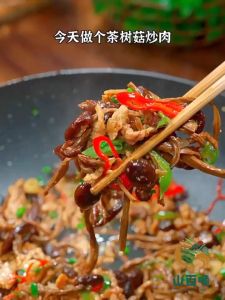 精品无硫茶树菇 Tea tree mushroom Tea tree mushroom 菌菇茶薪菇 柳松茸 Dried Mushroom Agrocybe Aegerila Herbal Care 优质农家干货 煲汤食材200g