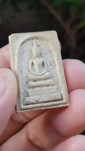 พระสมเด็จเนื้อผงเก่า (ไม่ทราบที่) องค์ที่ 29