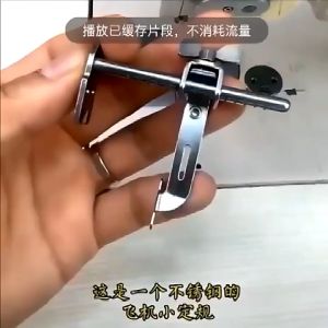 Stitch Ruler Seam Edge Guide Locator Presser Foot for Aircraft Flat Regulation Sewing Machine Parts