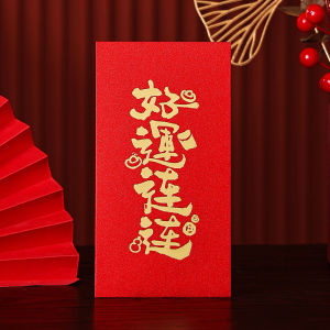 New Year Thickened Universal Company Logo Festival Activity Red Envelope Bags Chinese New Year Spring Festival Gift Bags