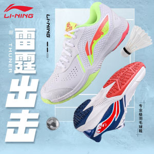 Li-Ning Badminton Shoes Thunder Lite Ultra-light Couples Sports Shoes Anti-slip Wear-resistant Training ShoesAYTS020