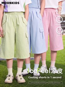 Moonkids | Fashionable Cargo Style Childrens Shorts