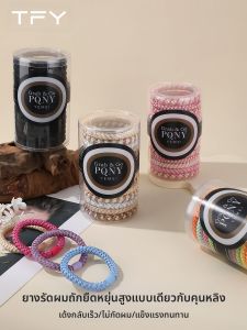 TFY | High Elasticity Durable Thick Hair Ties