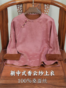 New Chinese Style Silk Top Personalized Retro High End Womens Fashion Embroidery Style  Silk Floral Roux Cloud Cloth