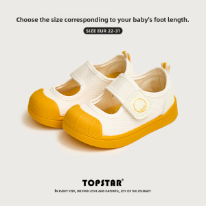 Topstar | Soft Sole Indoor School Shoes for Children