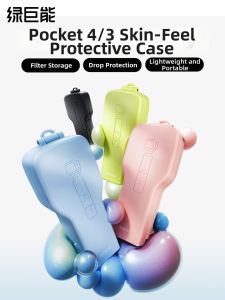 llano | Shockproof Flap Cover Gimbal Protective Case