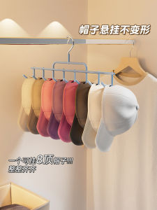 Multi-Hat Multi-Hanger Storage Hook No-Drilling Door Back Wardrobe Student Dormitory Bedroom Wall-Mounted Hanging Rack