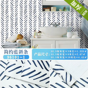 2024 New Self Adhesive Wall Paper Waterproof Moisture Proof Bedroom Living Room Restaurant Background Wall American Retro Style