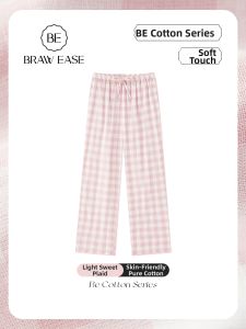 BE | Pure Cotton Double Layer Gauze Sleep Pants