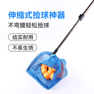 Deepin Retractable Ping Pong Ball Picker up Net Sports Fitness Fans Supplies Ping Pong Ball Retriever Folding Storage Basket