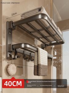 SHENYUAN | Wall Mounted Bathroom Organizer No Drilling