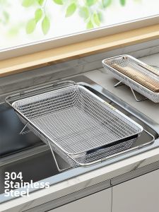 youqin | Adjustable 304 Stainless Steel Drainer Basket