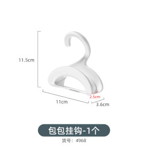 Japanese Style Multi-Use Wardrobe Bag Hanger Storage Rack for Women Handbag Organizer Cabinet Internal Bag Arrangement Rack