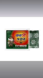 MyHot Self Heating Body Warmer 160g 10pcs Hand Warmer Instant Heat Pack Winter Camping Outdoor 15hrs