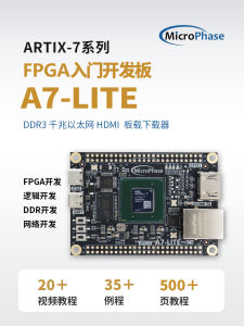 Microphase XILINX Artix7 Core Board FPGA Development Board XC7A35T 100T A7-Lite Industry Universal Application Field