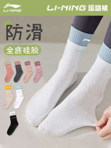 Li-Ning Womens Mid-Calf Sports Socks Breathable Anti-Bacterial Running Casual Socks Absorb Sweat Outdoor Spring Summer