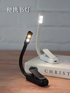 LED Reading Light Book Lights With Reading Lamp Portable And Rechargeable Reading Lights With Clamps For Camping Travel Studying