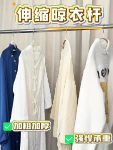 youqin | Expandable No-Drilling Wall-Mounted Clothes Drying Rack