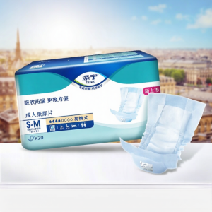 Easy Change Adult Diapers Medium Size