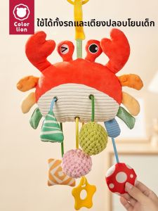 colorlion | Baby Carriage Rattle Crib Bell Toy
