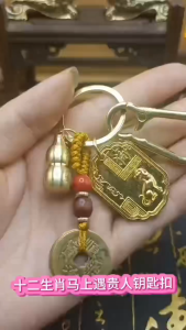 Metal Chinese Zodiac Keychain Can Be Rotated To Pendant Beautiful Gift Keychain Hot-selling Products In Chinas Scenic Spots Can Be Wholesaled