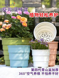 กระถางดอกไม้พลาสติกเรซินระบายอากาศยี่ห้อ AiMei ควบคุมรากกระถางขนาดใหญ่ภูเขาสีเขียวแกลลอนกระถางใช้สำหรับดอกกล้วยไม้ไฮเดรนเยียในกุหลาบ