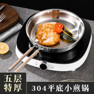 Extra Thick Five Layer Steel Mini Pancake Pan Egg Fryer Uncoated 304 Stainless Steel Food Grade Breakfast Pot with Glass Lid