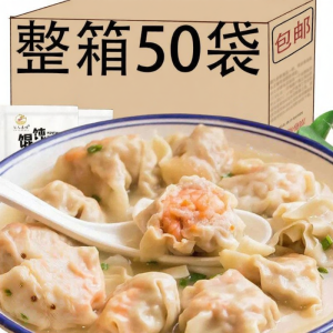 Convenient Soup Seasoning Pack for Wonton Noodles