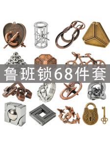 Full Set Stainless Steel Alloy Intelligence Toys Lu Ban Lock Kong Ming Lock Puzzles Educational Brain Teasers for Ages 8 And above