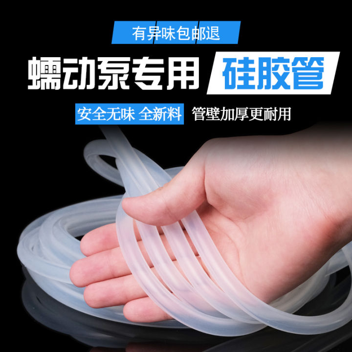 PURESHI Peristaltic Pump Silica Gel Tube Fine Water Plastic Transparent