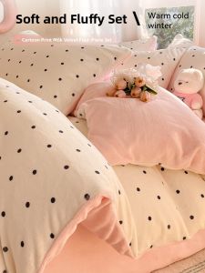 HAOMIAN | Coral Fleece and Milk Velvet Single Bed Cover Set 200x230cm