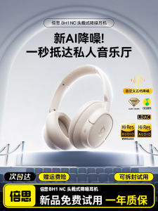 Baseus BH1 NC Overhead Bluetooth Headset Active Noise Reduction Computer Esports Gaming Music Special New 2025 Wireless Earphones